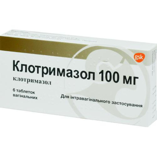 Клотримазол таблетки вагинальные 100 мг №6 (Глаксосмиткляйн Фармасьютикалз)